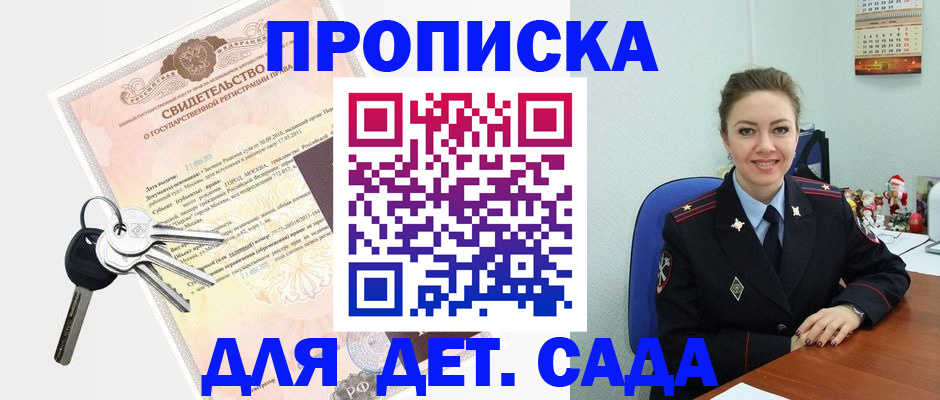 временная регистрация госуслуги в Раменском